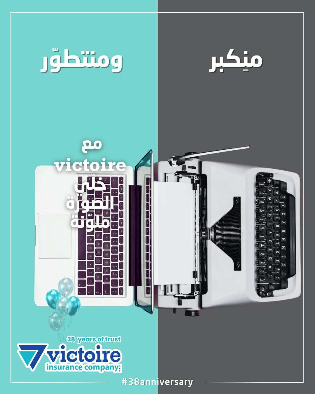 Victoire Insurance Celebrates 38 Years of Innovation and Growth